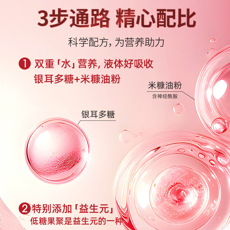 Bird's Nest Ejiao Iron-Rich Blood Peptide Drink Red Date Bird's Nest Peptide Oral Liquid Women's Ejiao Oligopeptide Drink