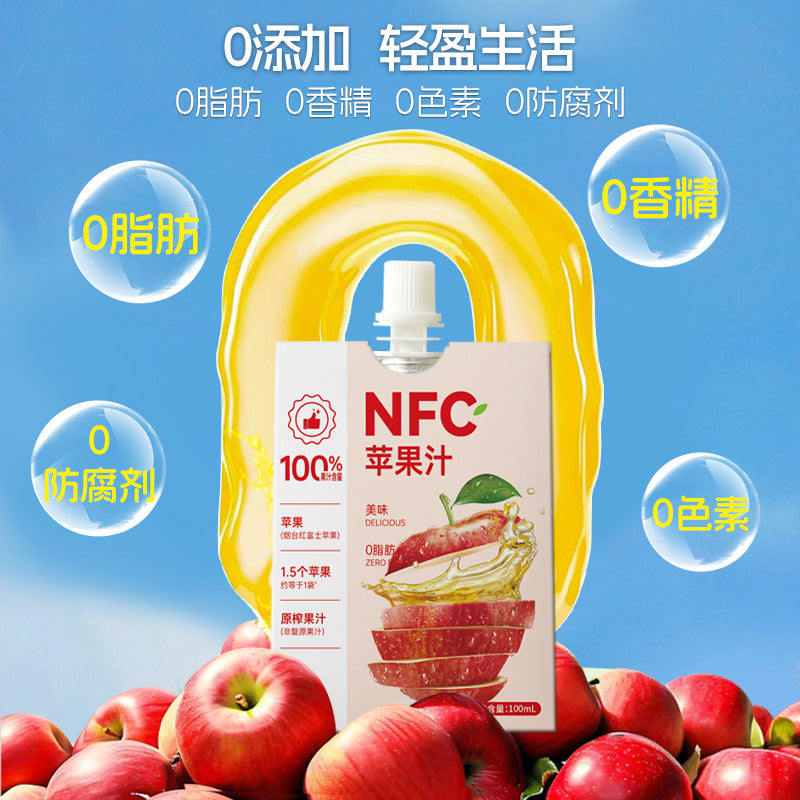 0Fat0Essence0Pigmented Freshly Squeezed Apple Juice NFC100%Apple Juice Yantai Red Fuji Apple Juice