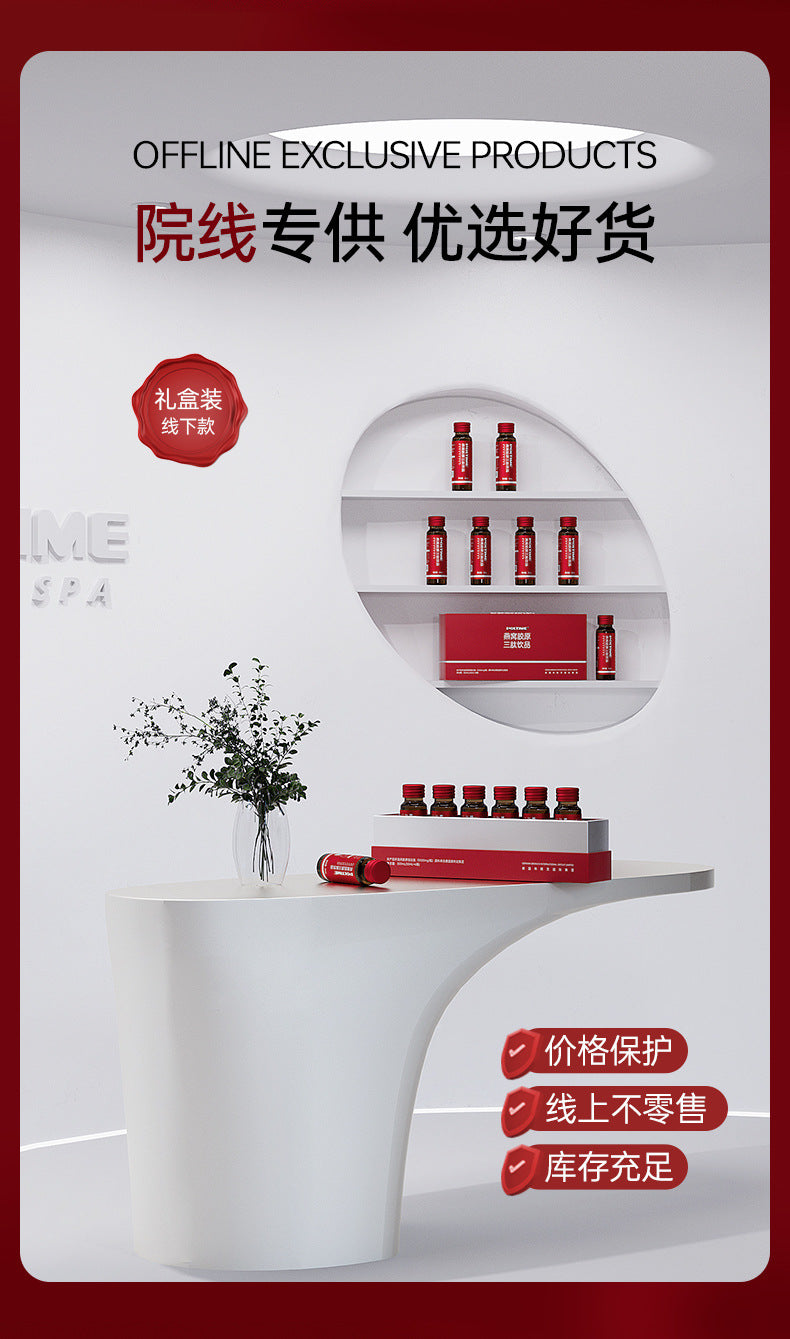 Bird's Nest Collagen Tripeptide Deep Sea Cod Fish Collagen Peptide Oral Liquid