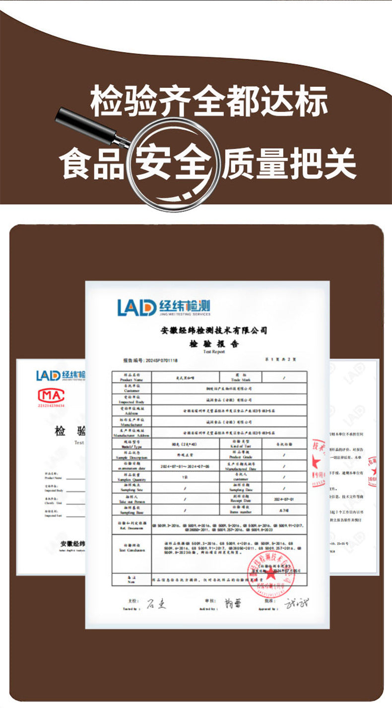 American Black Coffee0Fat Sports Fitness Instant Coffee Powder OEM Yunnan Small Grain Coffee