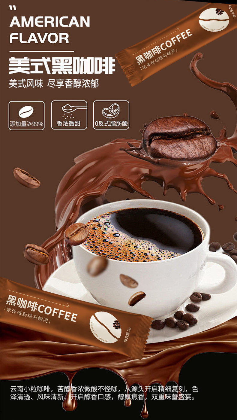 American Black Coffee0Fat Sports Fitness Instant Coffee Powder OEM Yunnan Small Grain Coffee