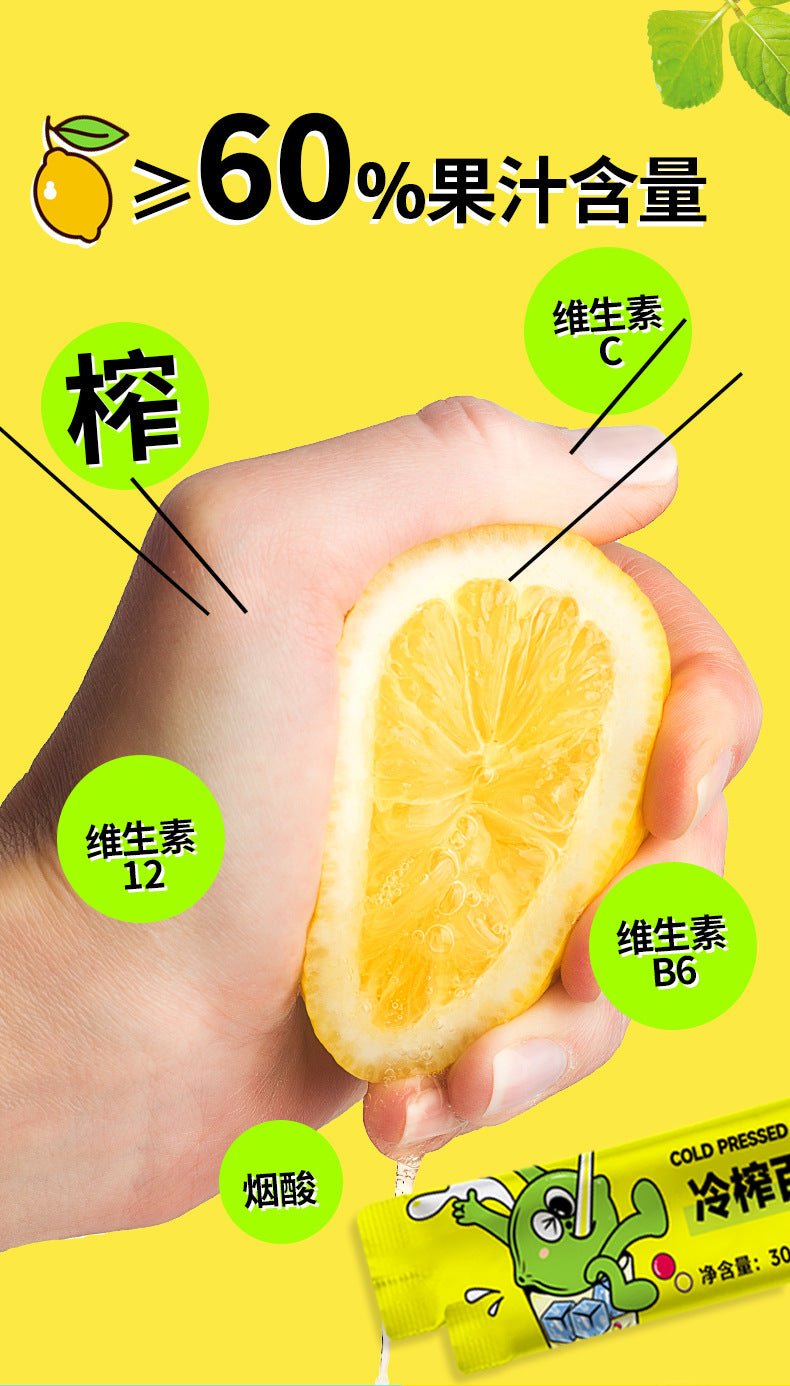 Bee240g Cold Pressed Passion Fruit Lemonade Lemon Concentrate Complex Fruit Juice Drink Lemonade