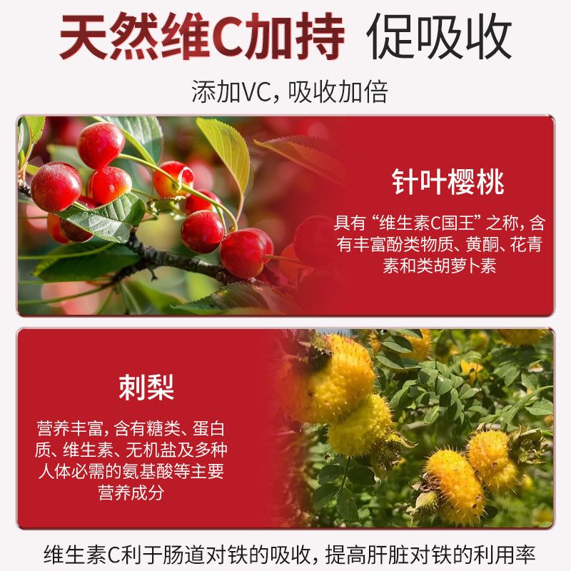 Bird's Nest Ejiao Iron-Rich Blood Peptide Drink Red Date Bird's Nest Peptide Oral Liquid Women's Ejiao Oligopeptide Drink