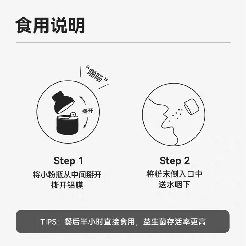 B420Little Blue Bottle Probiotics6000Billion Active Gut Probiotics Freeze-Dried Powder Ready-to-Eat Probiotic Powder