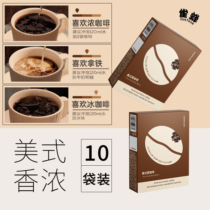 American Black Coffee0Fat Sports Fitness Instant Coffee Powder OEM Yunnan Small Grain Coffee