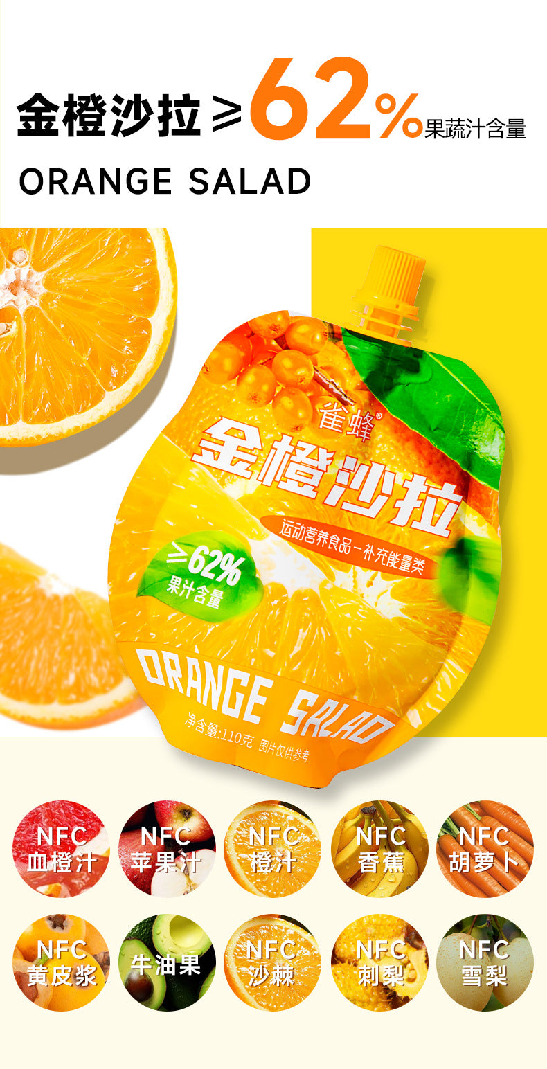 10Liquid Salad with Fruit and Vegetable Seeds110ml/Bag0Fat Meal Replacement Liquid Salad Fruit and Vegetable Juice Drink Slimming Drink