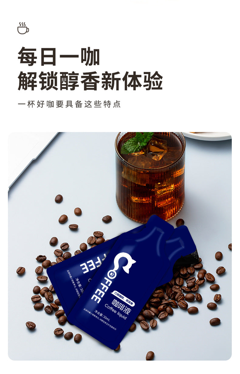 0Fat Coffee Concentrate300ml Freshly Brewed American Espresso Liquid Arabica Black Coffee Extract