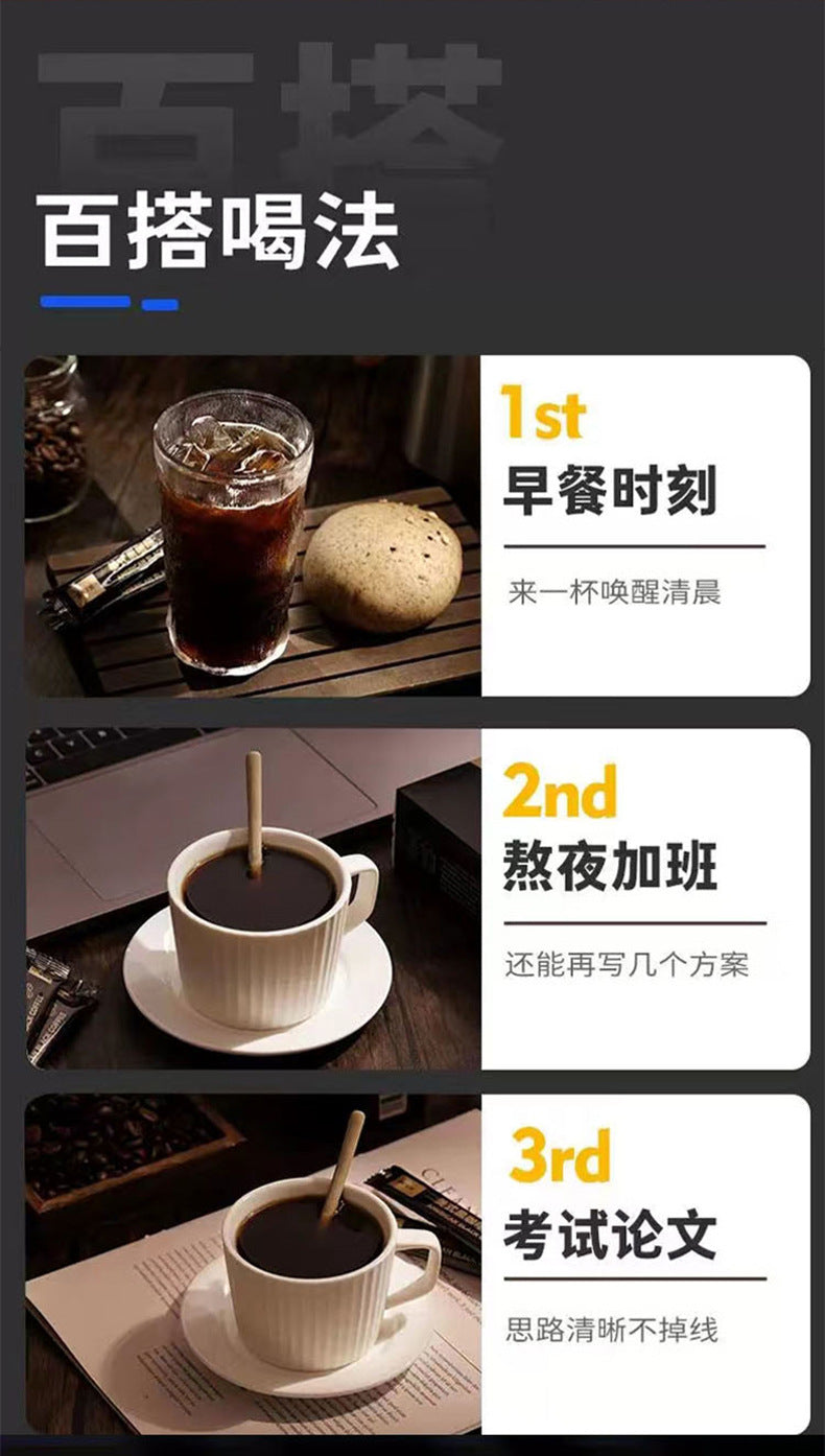American Black Coffee0Fat Sports Fitness Instant Coffee Powder OEM Yunnan Small Grain Coffee
