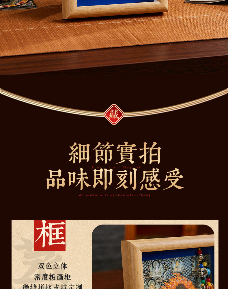 Tibetan Zahi Lhamo Thangka Pendant with Golden Abacus - Wealth Activation Talisman & Spiritual Travel Souvenir