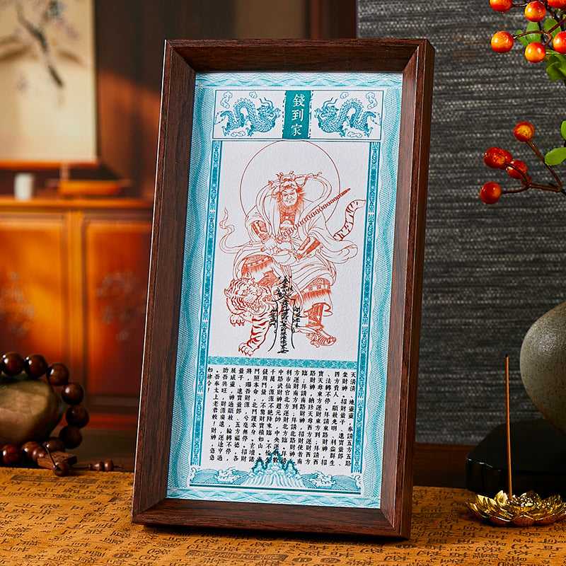 The 'Money Comes Home' Yellow God of Wealth Double Energy Ornament *A modern treasury that breathes, allowing wealth energy to flow into homes