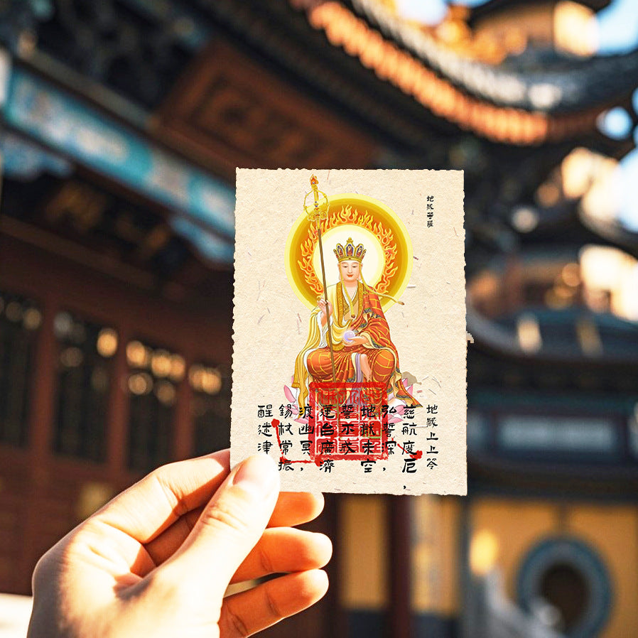 Jiuhuashan Ksitigarbha Bodhisattva Mini Shrine Frame - "Guardian of Vow" Desktop Altar for Protection & Peace