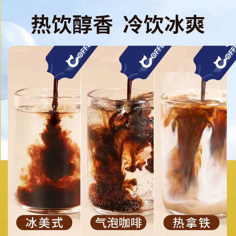 0Fat Coffee Concentrate300ml Freshly Brewed American Espresso Liquid Arabica Black Coffee Extract