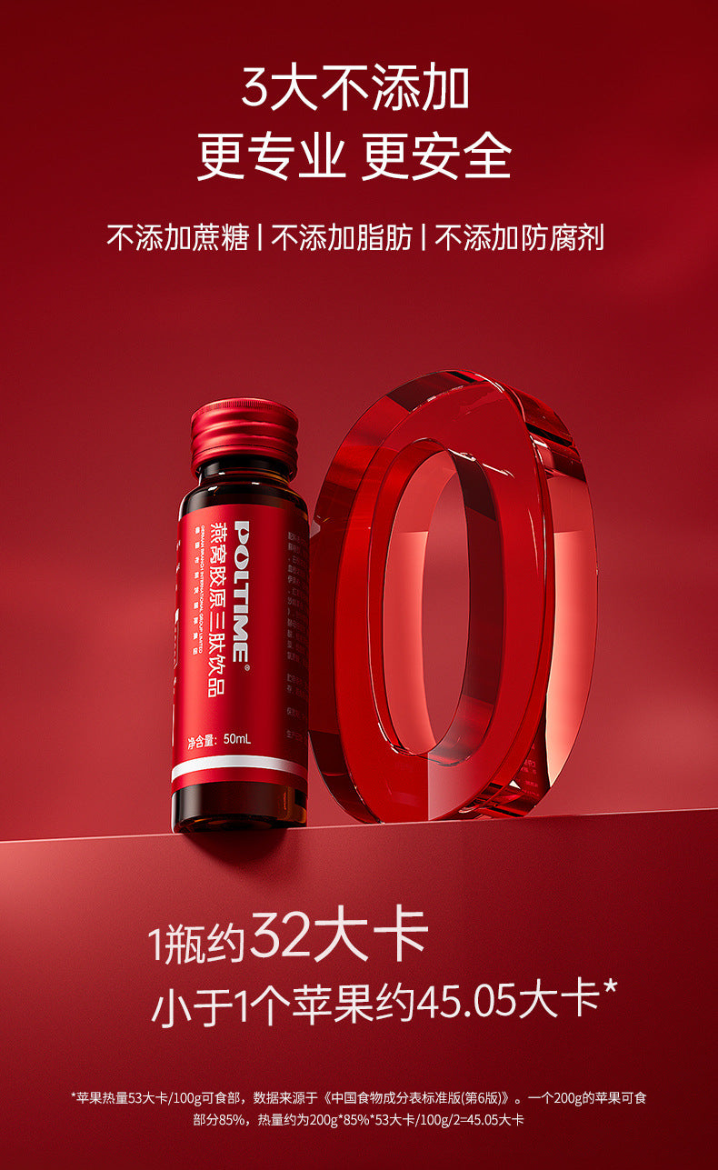 Bird's Nest Collagen Tripeptide Deep Sea Cod Fish Collagen Peptide Oral Liquid