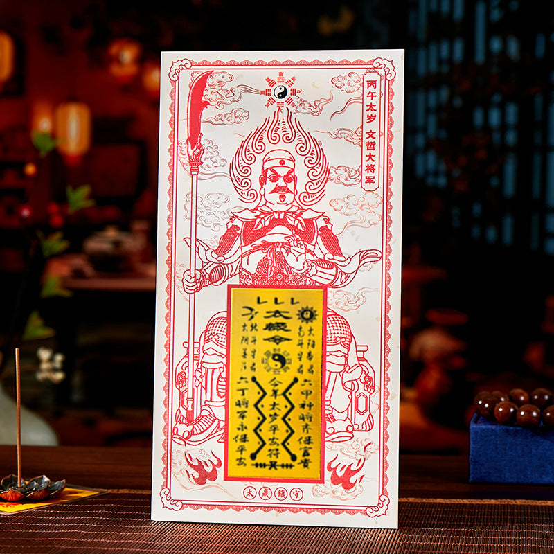 The 'Bingwu Taisui Zhang Ci Grand General' resolves the passing of time and carries a protective suit with you **In 2026, I will carry the Tai Sui Palace with me, every glance is a dialogue with the guardian