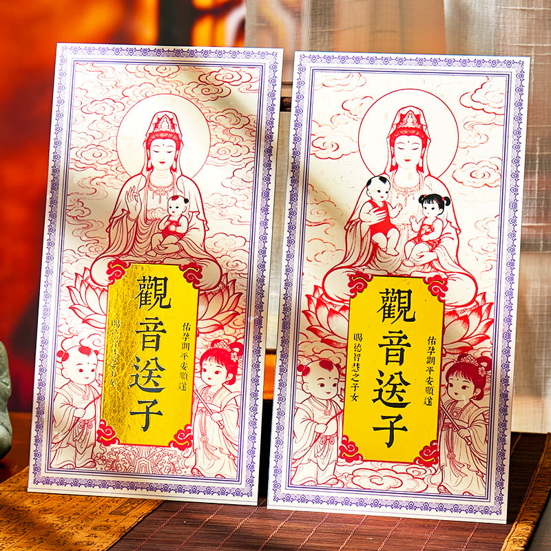 Sending Children to Guanyin for Blessing "- Inviting the Prayer for Children from Guanyin Hall into Daily Life