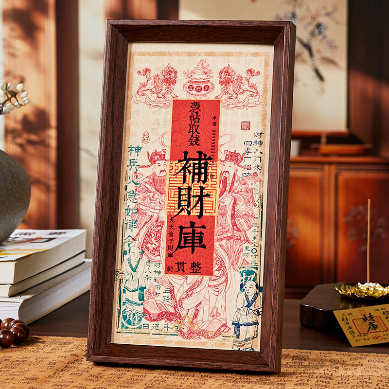3D Wealth God Altar with Ancient Money Spell - Wooden Feng Shui Decor for Office/Home