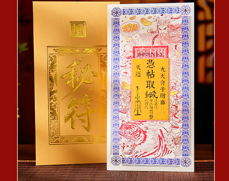 The Five Wealth Gods Gather Wealth Dragon Coins "- a portable dojo that can" generate money ", blessed by the orthodox Huashan Taoist Temple. It is a mobile phone energy sticker for attracting wealth and an aesthetic talisman for New Year paintings