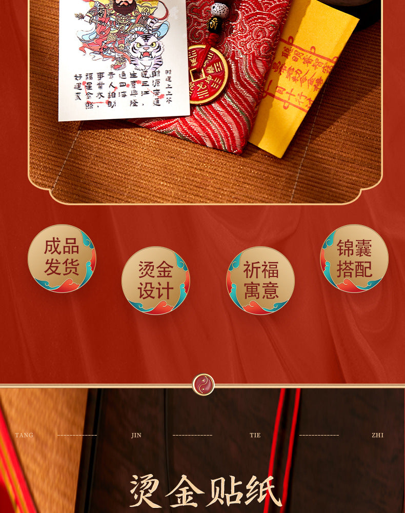 This is not just stickers, it's a cyber handshake between young people and the God of Wealth - using cuteness to dissolve seriousness and using mysticism to light up daily life