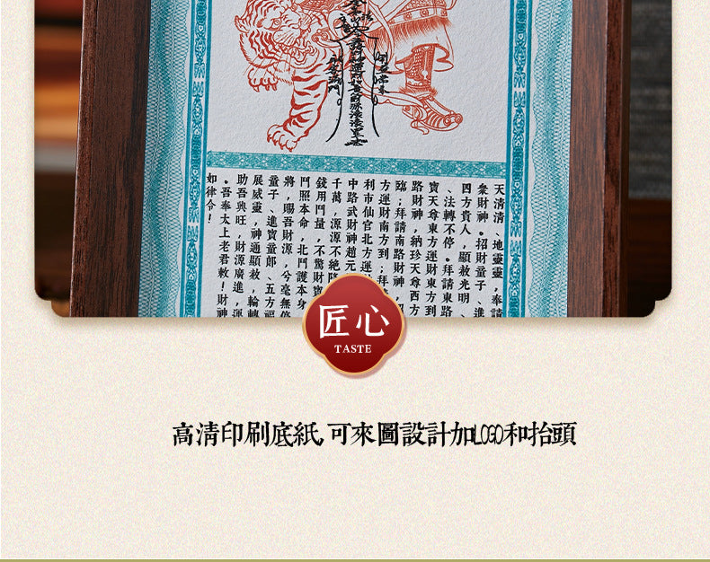 The 'Money Comes Home' Yellow God of Wealth Double Energy Ornament *A modern treasury that breathes, allowing wealth energy to flow into homes