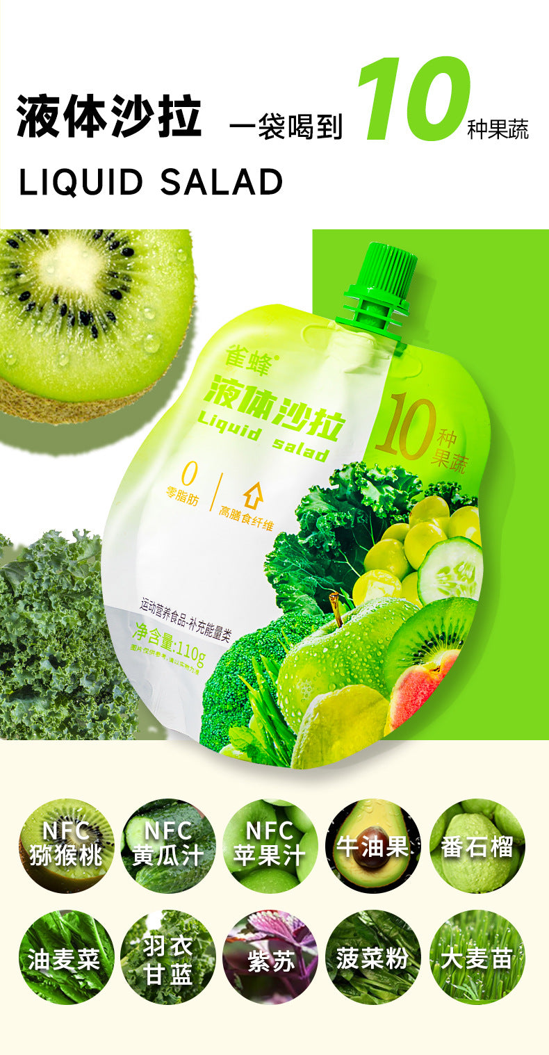 10Liquid Salad with Fruit and Vegetable Seeds110ml/Bag0Fat Meal Replacement Liquid Salad Fruit and Vegetable Juice Drink Slimming Drink