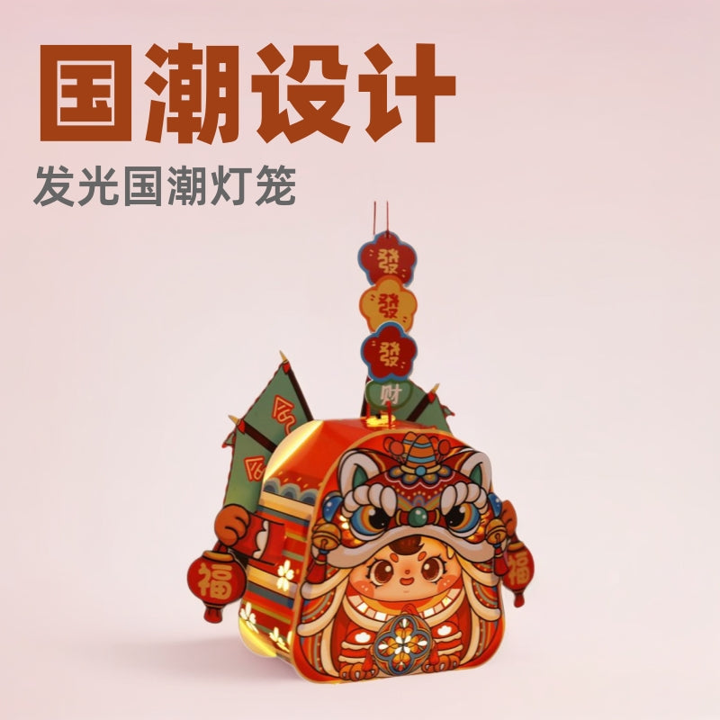 Chinese Style Dragon Dance Lantern Children's Handheld Glowing Lantern Kindergarten Handicraft diy Traditional Lantern Stall with Rotating Lantern