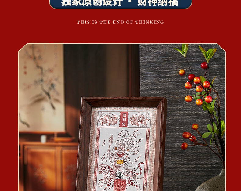 The 'Money Comes Home' Yellow God of Wealth Double Energy Ornament *A modern treasury that breathes, allowing wealth energy to flow into homes