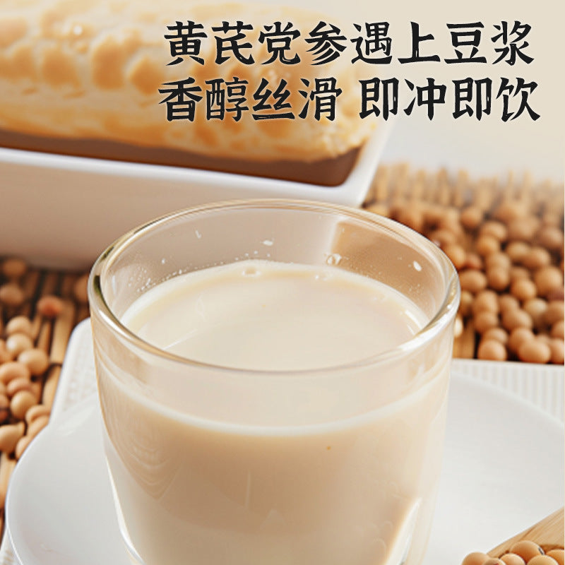 Astragalus Codonopsis Soy Milk Powder Nutritious Breakfast Fragrant Silky Meal Replacement Powder Ready-to-Eat High Protein Soy Milk Powder