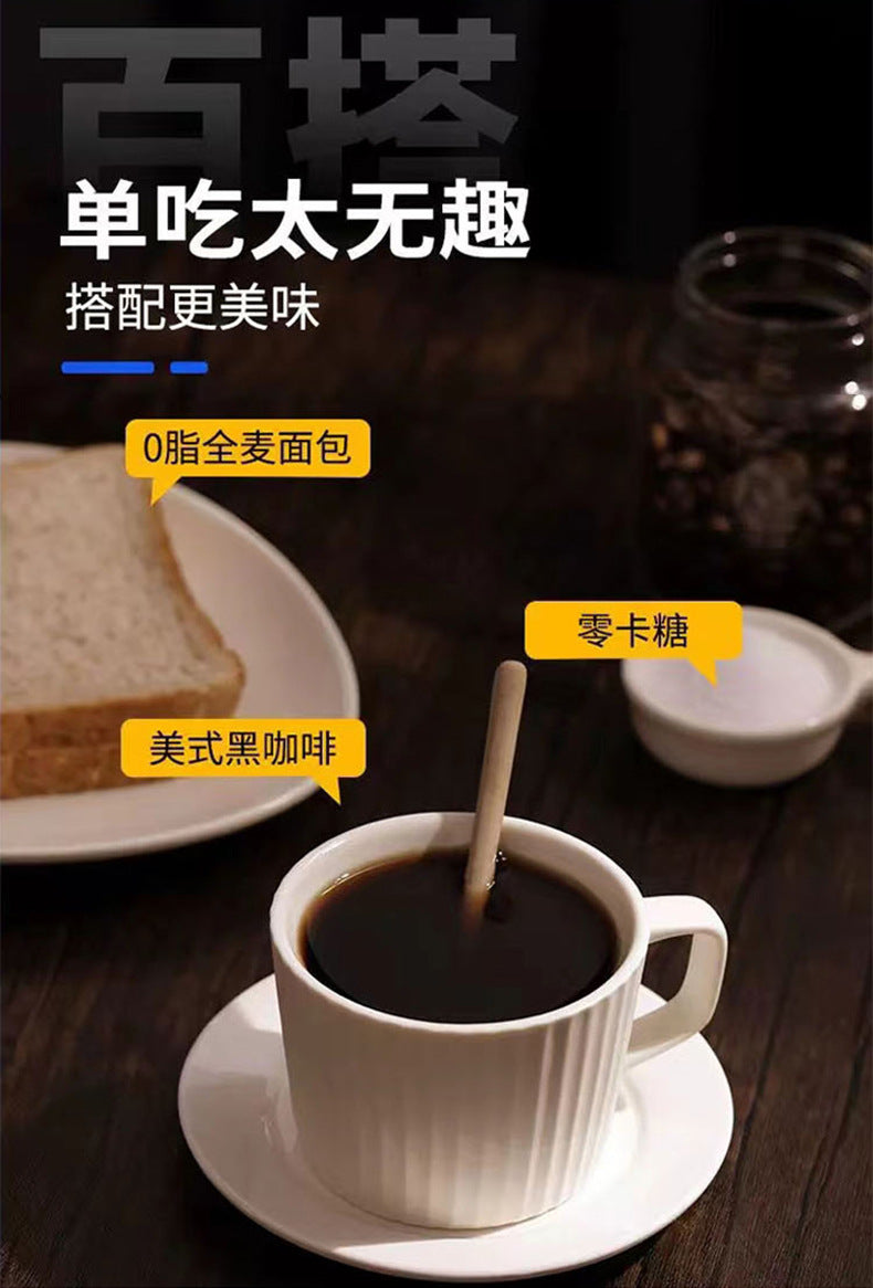 American Black Coffee0Fat Sports Fitness Instant Coffee Powder OEM Yunnan Small Grain Coffee