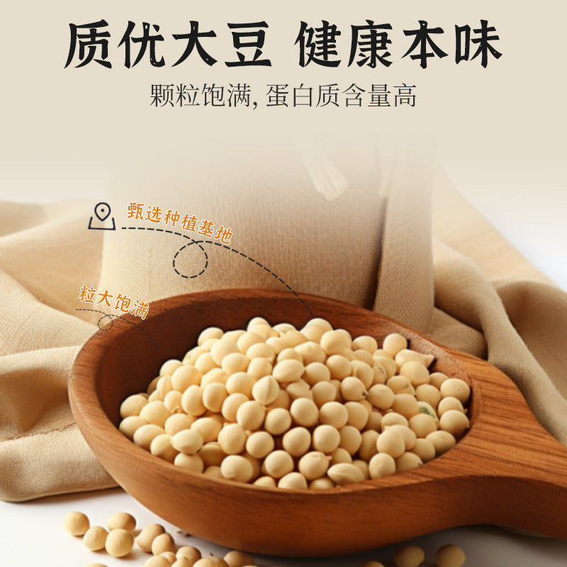 Astragalus Codonopsis Soy Milk Powder Nutritious Breakfast Fragrant Silky Meal Replacement Powder Ready-to-Eat High Protein Soy Milk Powder