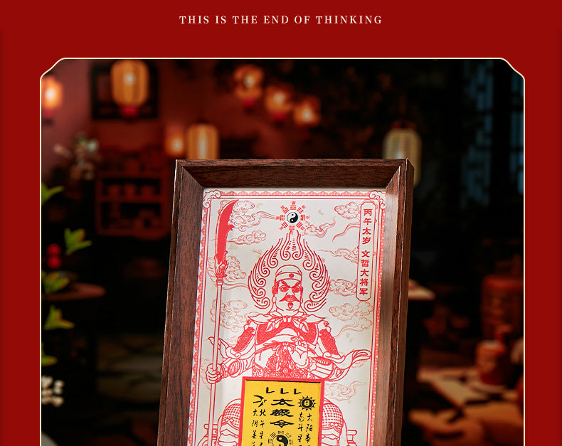 The 'Bingwu Taisui Zhang Ci Grand General' resolves the passing of time and carries a protective suit with you **In 2026, I will carry the Tai Sui Palace with me, every glance is a dialogue with the guardian