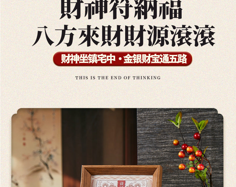 The 'Money Comes Home' Yellow God of Wealth Double Energy Ornament *A modern treasury that breathes, allowing wealth energy to flow into homes