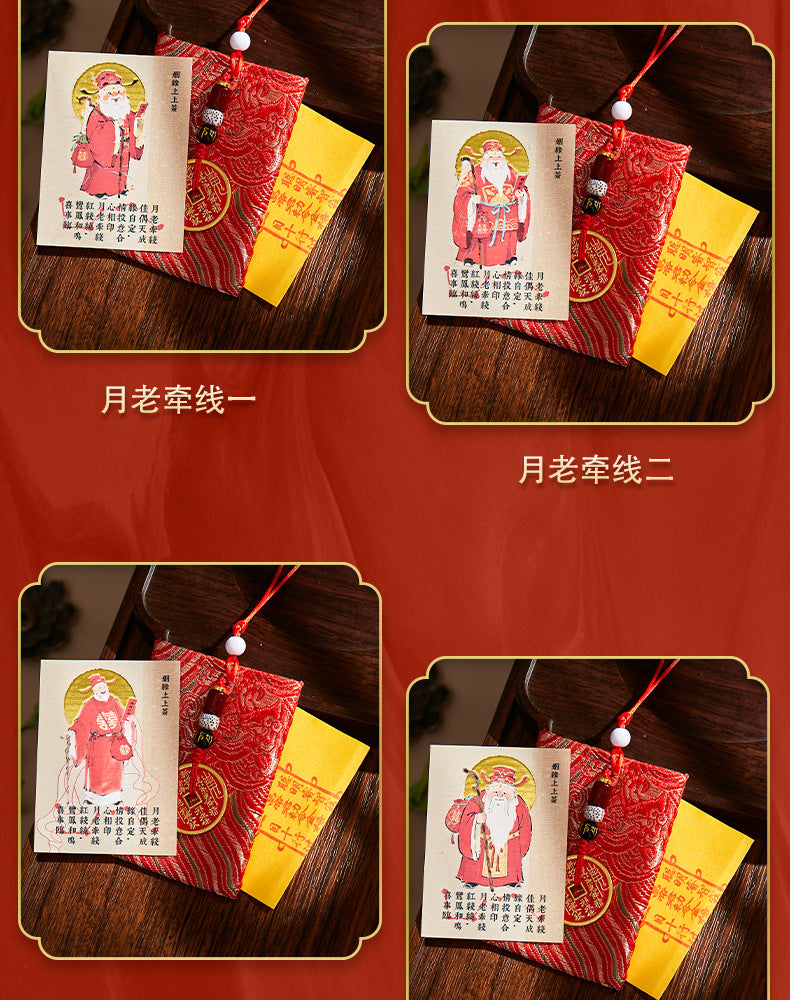 Matchmaker Yue Lao Blessing Set - Phone Sticker & Red String Talisman Pouch, Chinese Love Attraction Amulet for Relationship