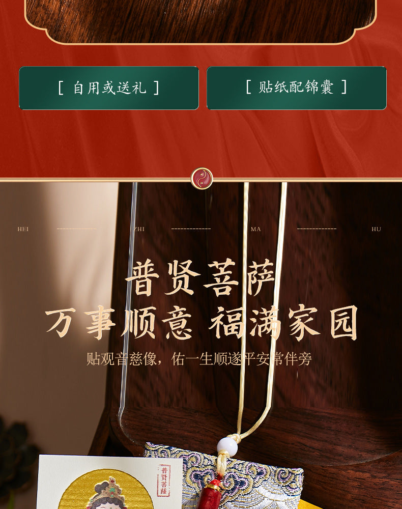 Putuo Mountain Annual Blessing Set - Personalized Zodiac Buddha & 8 Guardians Talisman, Protection for Ben Ming Nian (Birth Year)