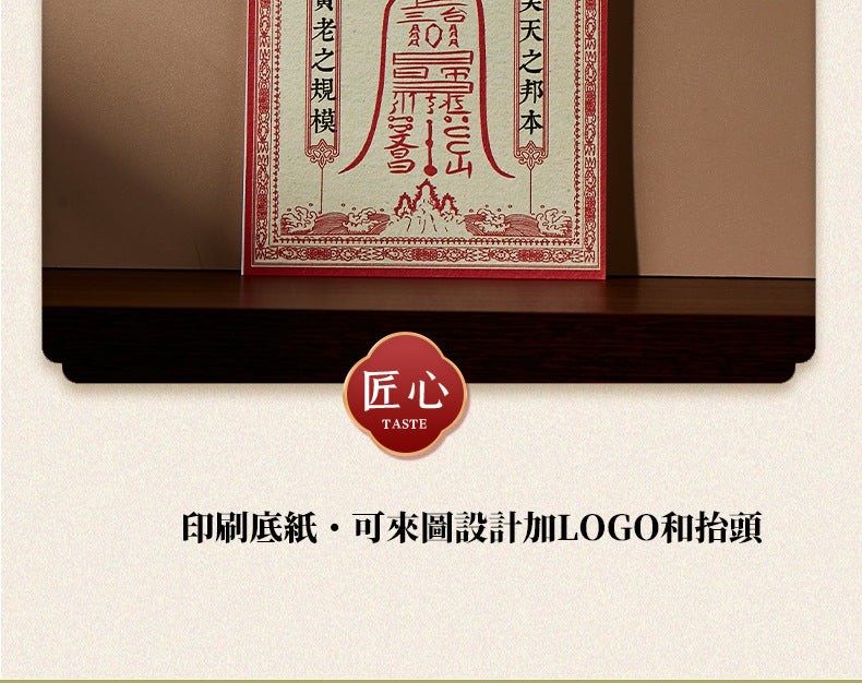 2026 Wenchang Emperor Wen Yun Heng Tong Blessing Ornament, Your One Stop Academic and Career Energy Accelerator