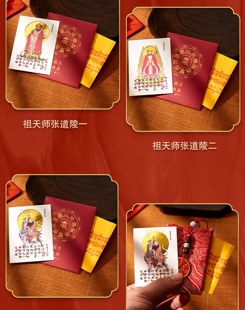 Longhushan Zhang Daoling Celestial Master Blessing Set - Wealth & Protection Talisman Sticker / Altar Frame, Taoist Authentic Auspicious Decor