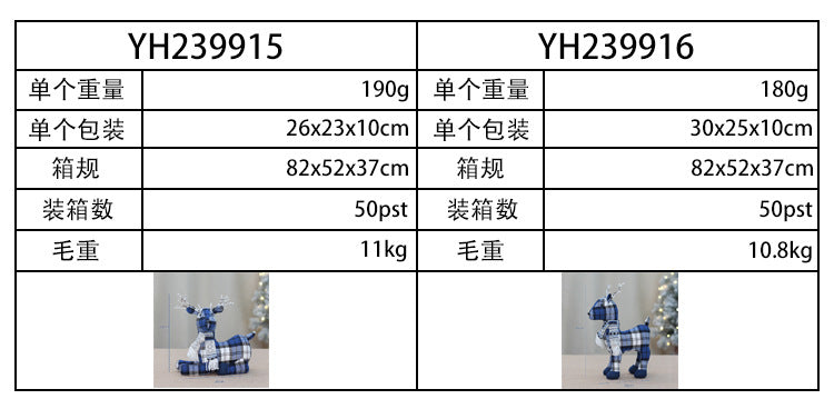 Christmas Decoration Standing Reindeer Figurine Desktop Ornament Window Display Christmas Fabric Deer Doll Decoration