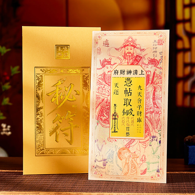 Wuzhao Cai Shen Wealth God Talisman Sticker - Chinese Zhao Gongming Invite Fortune Decal for Phone/Wallet, New Year Blessing