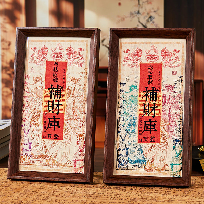 3D Wealth God Altar with Ancient Money Spell - Wooden Feng Shui Decor for Office/Home