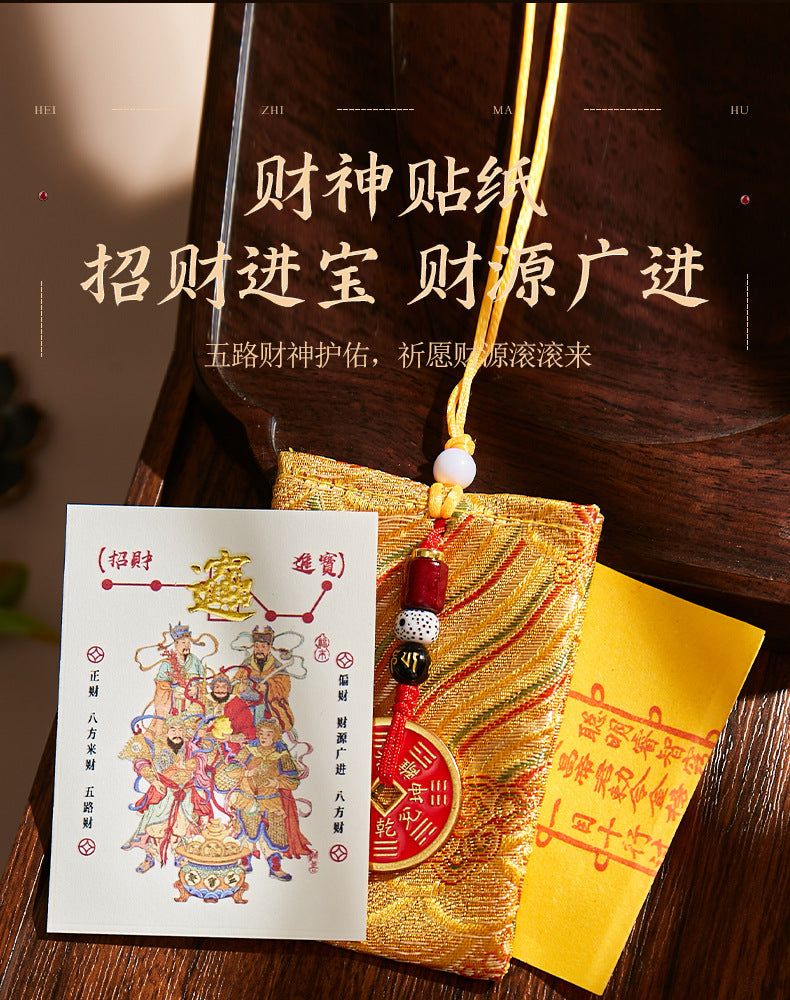 5 Wealth Gods Blessing Set - Phone Sticker & Fortune Talisman Pouch, Chinese Traditional Wealth Amulet for Business/Success