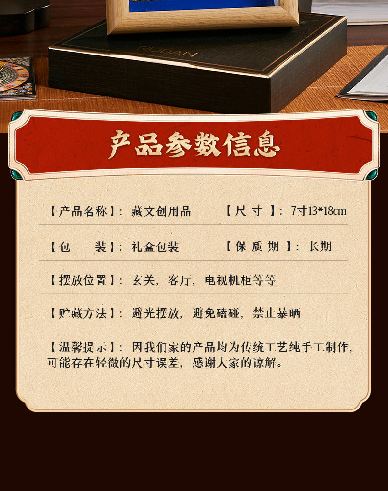 Tibetan Zahi Lhamo Thangka Pendant with Golden Abacus - Wealth Activation Talisman & Spiritual Travel Souvenir