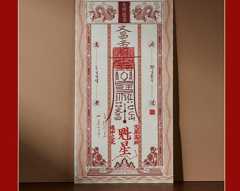 2026 Wenchang Emperor Wen Yun Heng Tong Blessing Ornament, Your One Stop Academic and Career Energy Accelerator