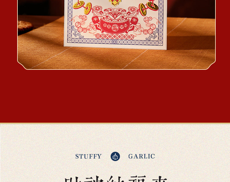 Five Wealth Gods Open Light Post "- Create your first commercial feng shui eye, allowing wealth to circulate continuously from the moment it is posted