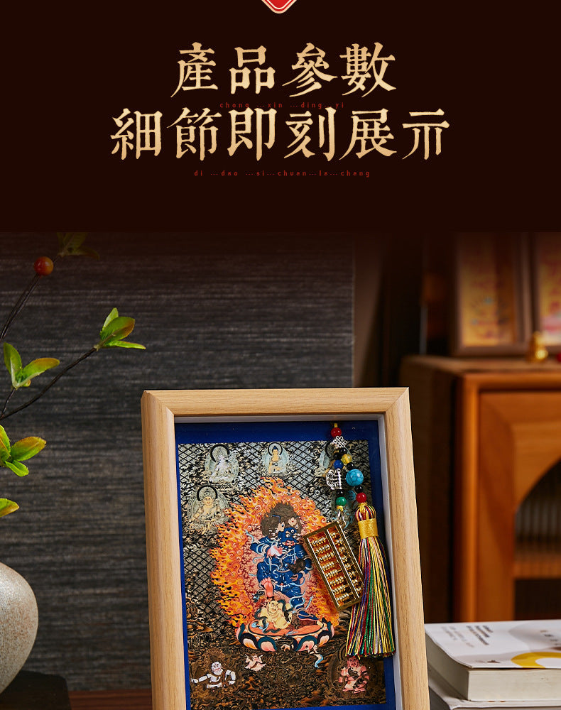 Tibetan Zahi Lhamo Thangka Pendant with Golden Abacus - Wealth Activation Talisman & Spiritual Travel Souvenir