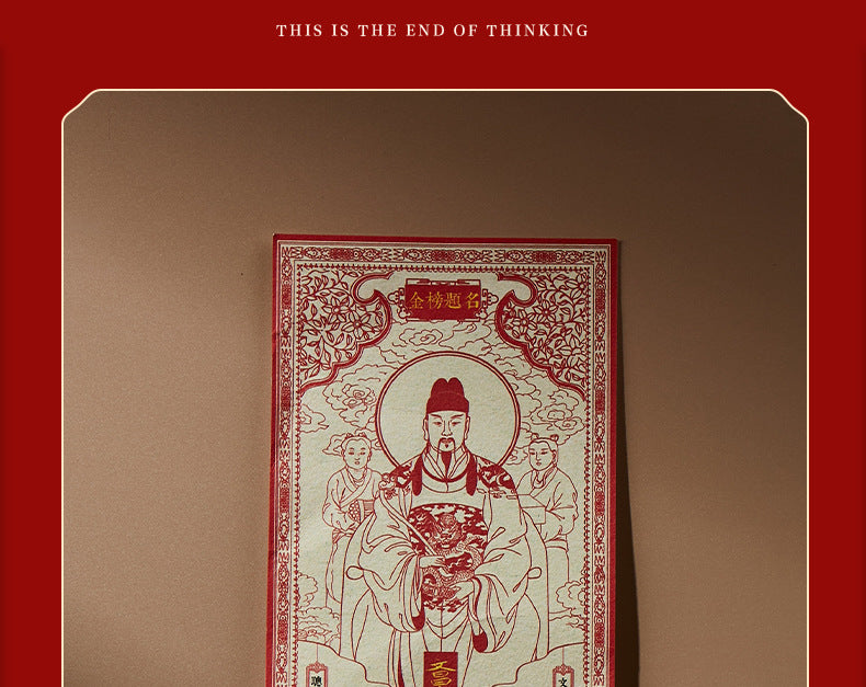 2026 Wenchang Emperor Wen Yun Heng Tong Blessing Ornament, Your One Stop Academic and Career Energy Accelerator