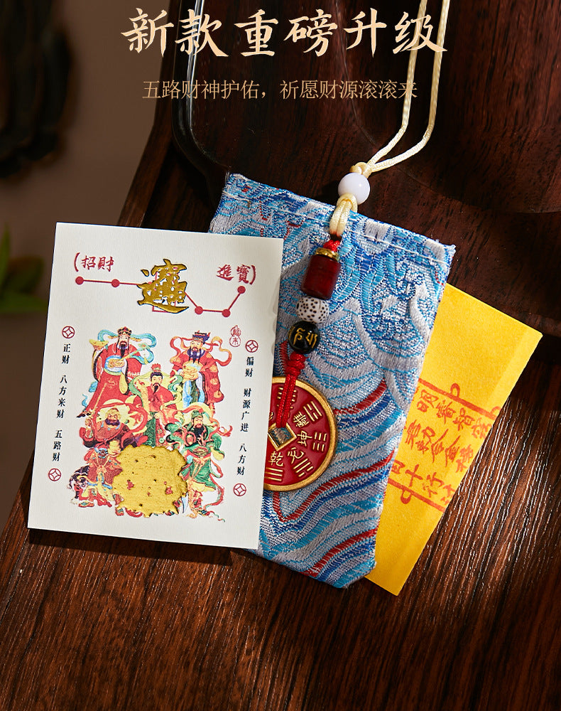 5 Wealth Gods Blessing Set - Phone Sticker & Fortune Talisman Pouch, Chinese Traditional Wealth Amulet for Business/Success