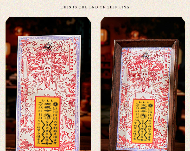 The 'Bingwu Taisui Zhang Ci Grand General' resolves the passing of time and carries a protective suit with you **In 2026, I will carry the Tai Sui Palace with me, every glance is a dialogue with the guardian