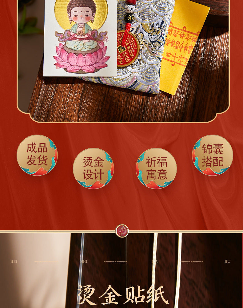 Putuo Mountain Annual Blessing Set - Personalized Zodiac Buddha & 8 Guardians Talisman, Protection for Ben Ming Nian (Birth Year)