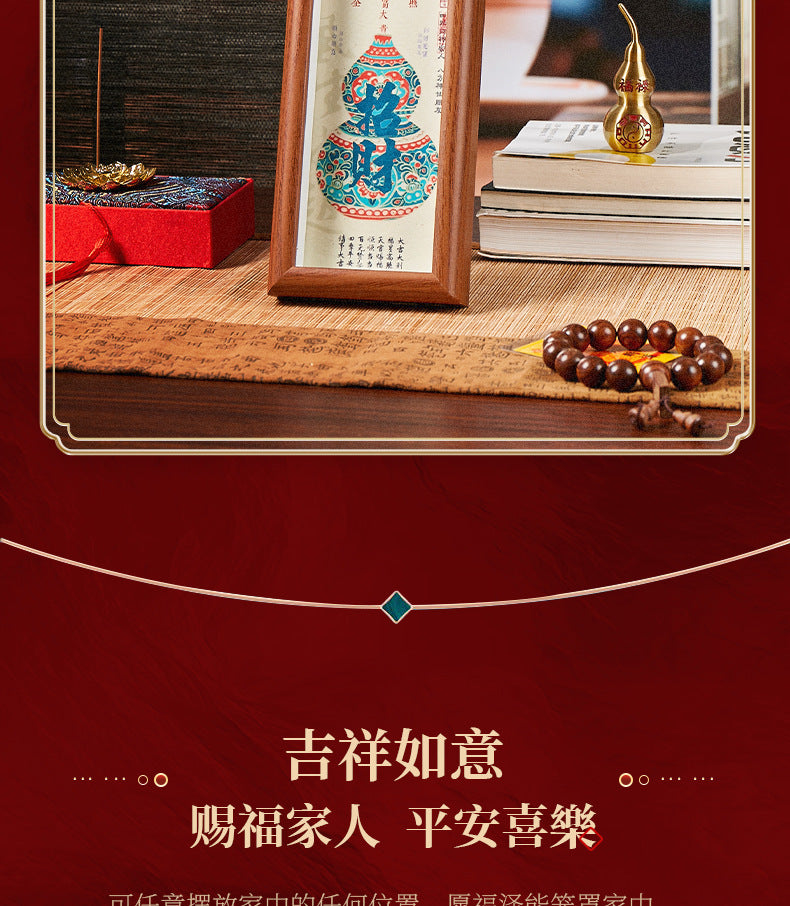 Kaiyun Strategy | This' Fuhu Copper Coin Frame 'is becoming a new feng shui standard for CEO offices