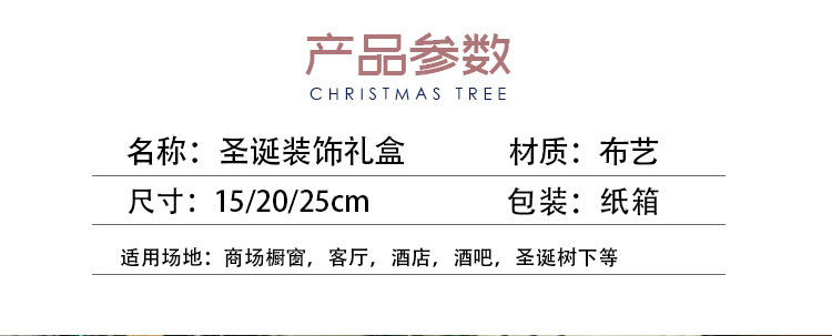 Christmas Decoration Iron Art Gift Box with Lights, Three-Piece Set Gift Box for Under the Christmas Tree Decoration