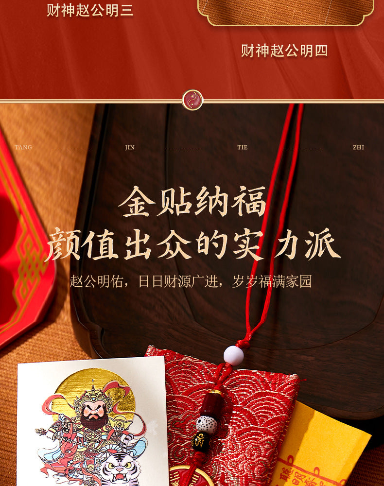 This is not just stickers, it's a cyber handshake between young people and the God of Wealth - using cuteness to dissolve seriousness and using mysticism to light up daily life